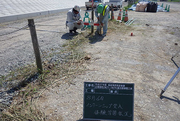 インターンシップ 北陵高等学校