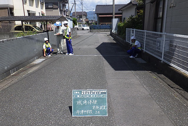 牛津中学校 2年生職場体験