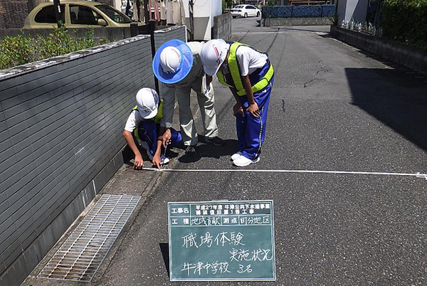 牛津中学校 2年生職場体験
