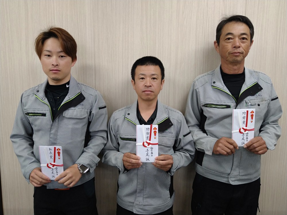 令和6年度における功労賞及び社長賞