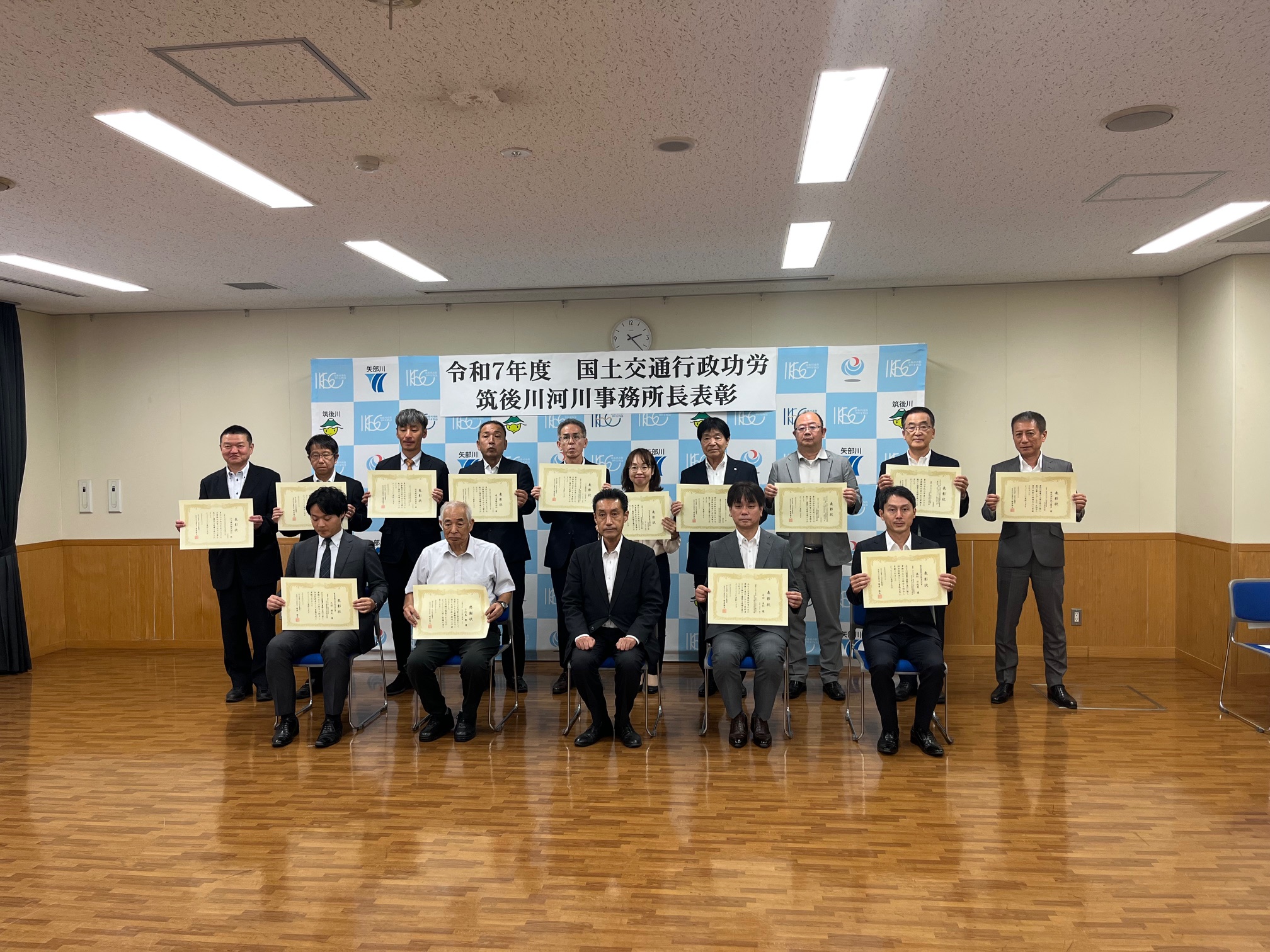 令和7年度 国土交通行政功労筑後川河川事務所長表彰について